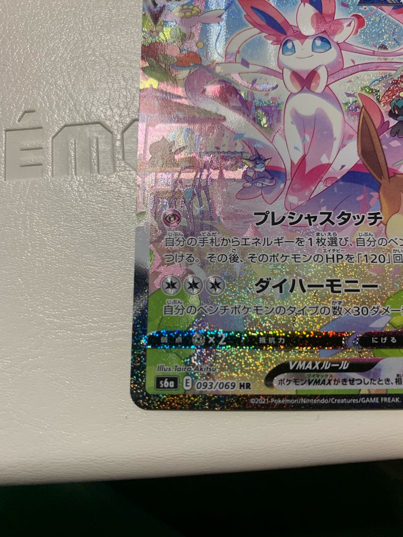 ニンフィアVMAX SA 1枚の通販 りいと（59249619） | magi