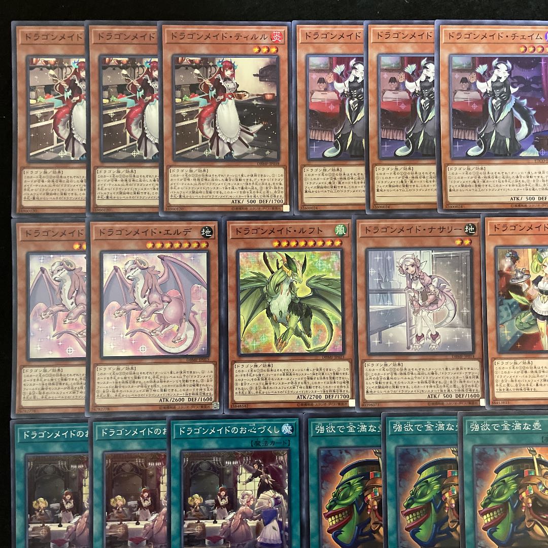 遊戯王 ドラゴンメイド ガチ構築済みデッキ40枚+EX15枚 30枚の通販