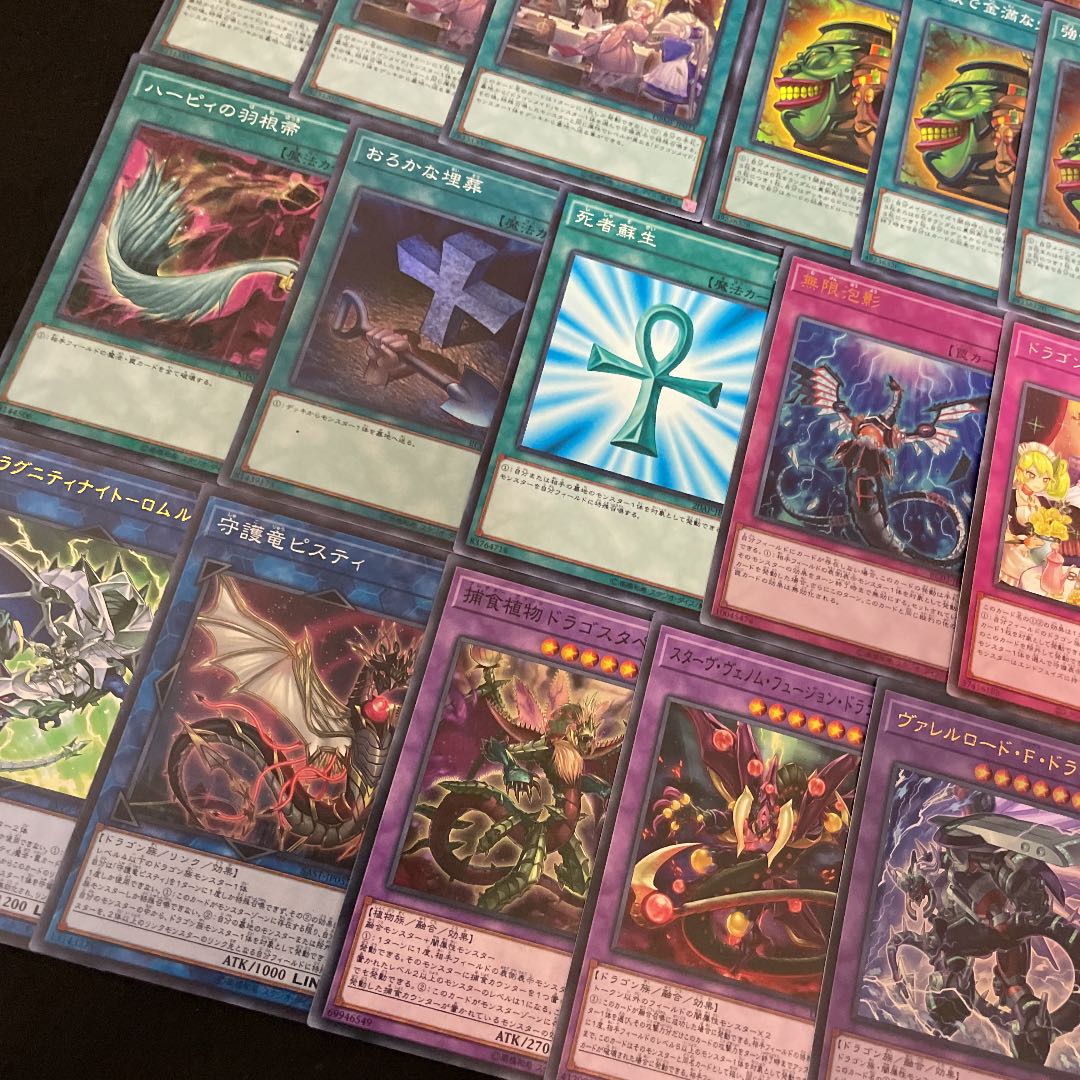 遊戯王 ドラゴンメイド ガチ構築済みデッキ40枚+EX15枚 30枚の通販