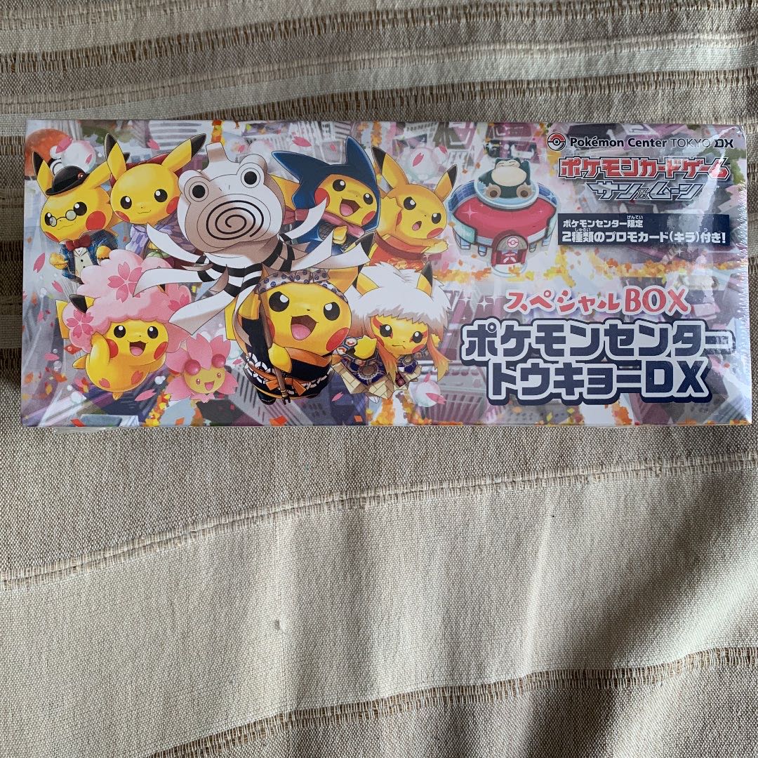 ポケモンセンタートウキョーDX 1枚の通販 山口（367583341） | magi