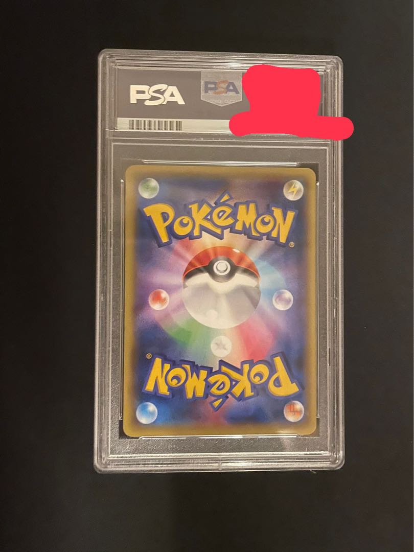 ポケモンカード ギャラドス プロモ psa10 ヒロシマ 1枚の通販 こあら