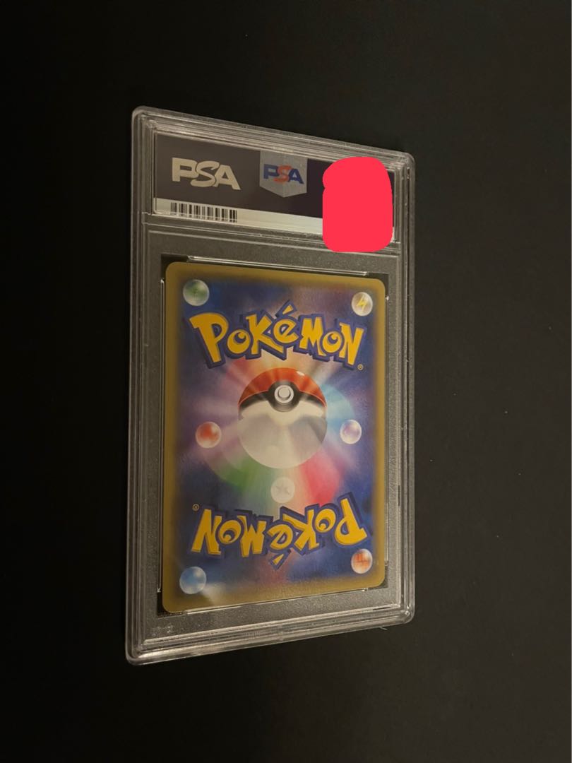 ポケモンカード ギャラドス プロモ psa10 ヒロシマ 1枚の通販 こあら