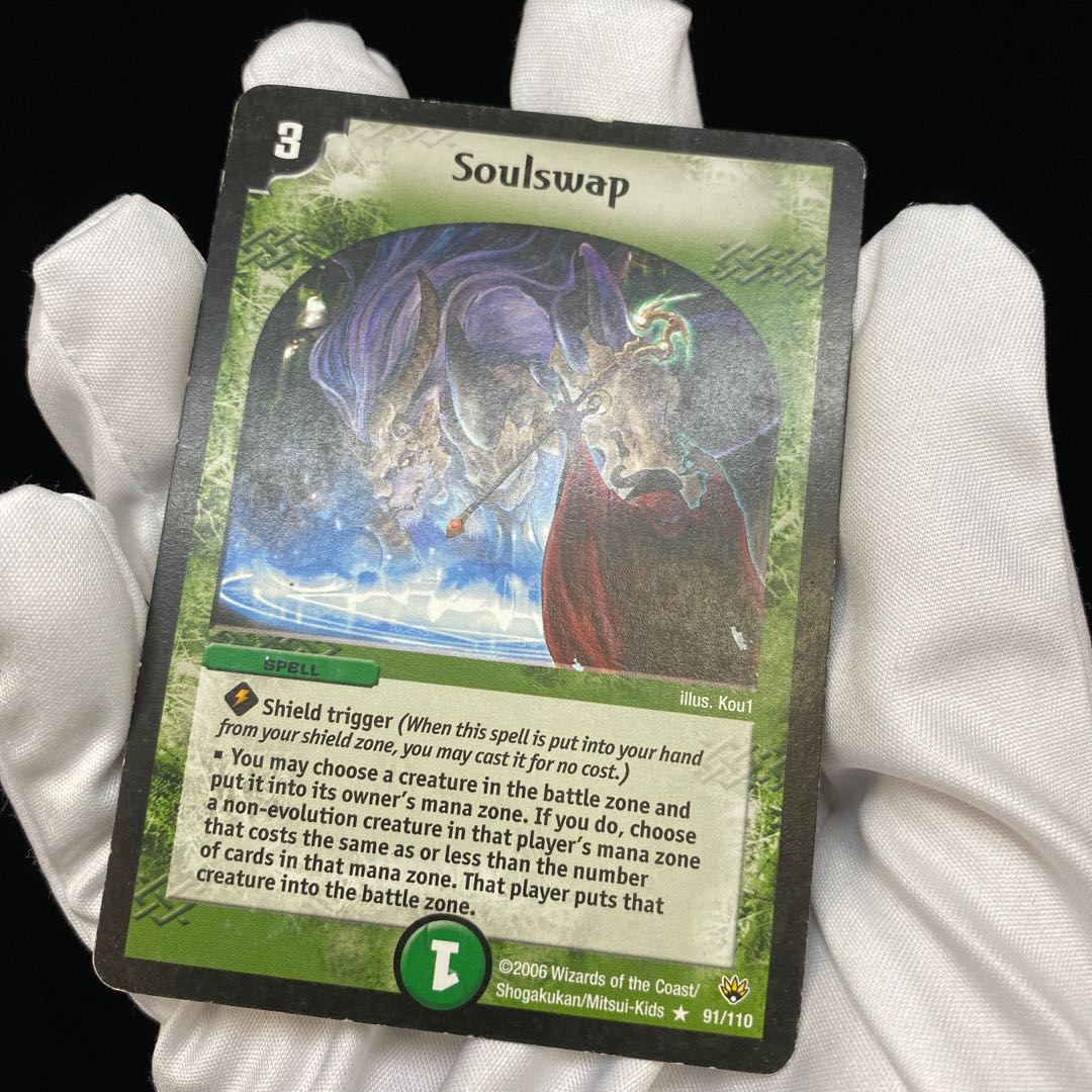 英語版 母なる大地 1枚の通販 土日祝休@magi公式(コレクター