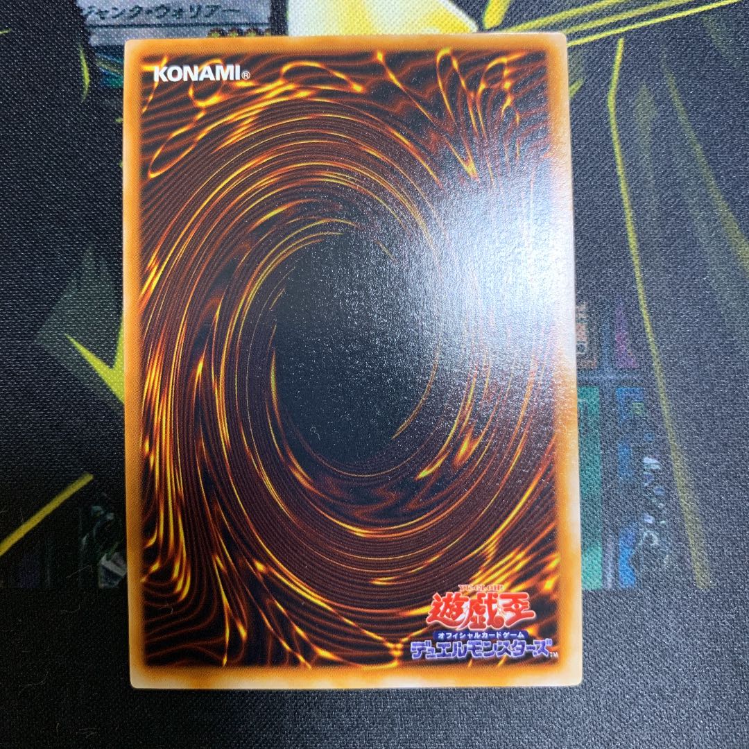 遊戯王 ジャッジ・マン 初期 スーパーレア 極美品 1枚の通販 さち