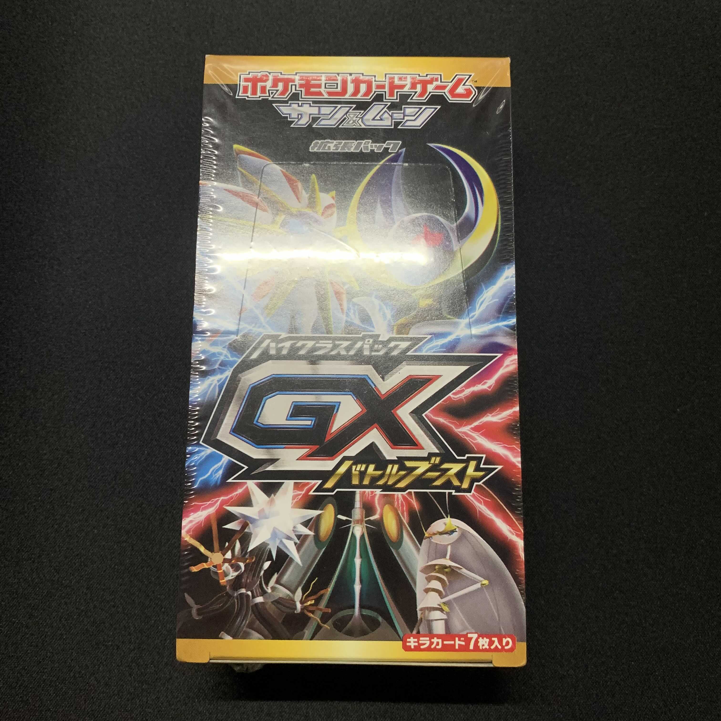 ポケモンカード GXバトルブースト 新品未開封BOX シュリンク付き