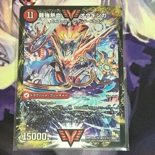 デュエマ 最強熱血オウギンガ おさるこ575 デュエマ 最強熱血