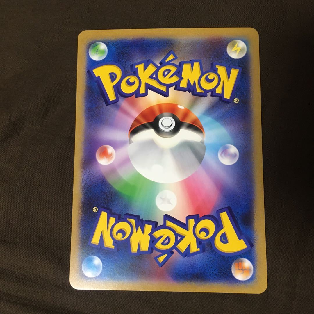 値下げ中】ポケモンカード ポケるんTVのピカチュウとなかまたち 1枚の