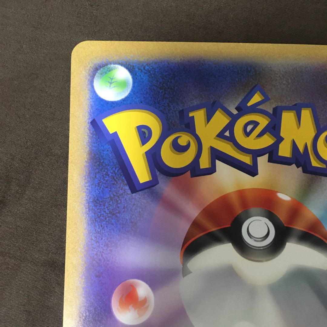 値下げ中】ポケモンカード ポケるんTVのピカチュウとなかまたち 1枚の