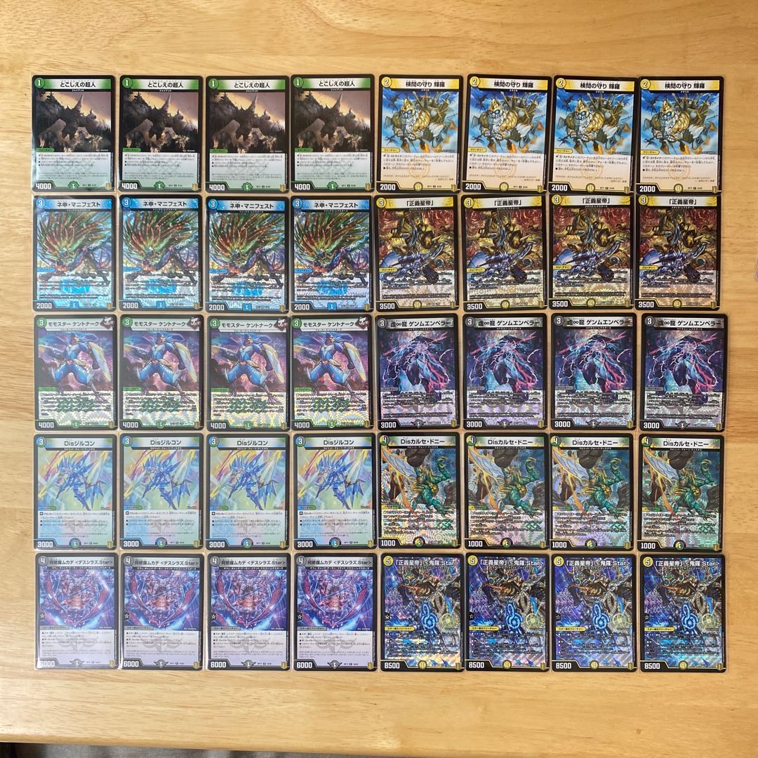 4cキラスター デッキ 1枚の通販 ゆう（108853456） | magi