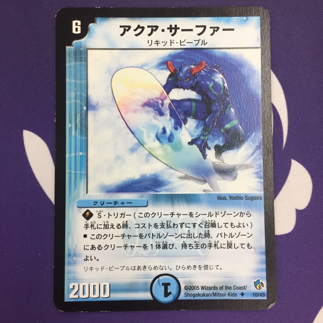 アクア・サーファー アルトアート ハーフデッキ 1枚の通販 水土日祝休