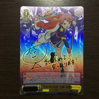 ヴァイス サイン」の激安通販 | magi