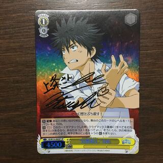 ヴァイス サイン」の激安通販 | magi