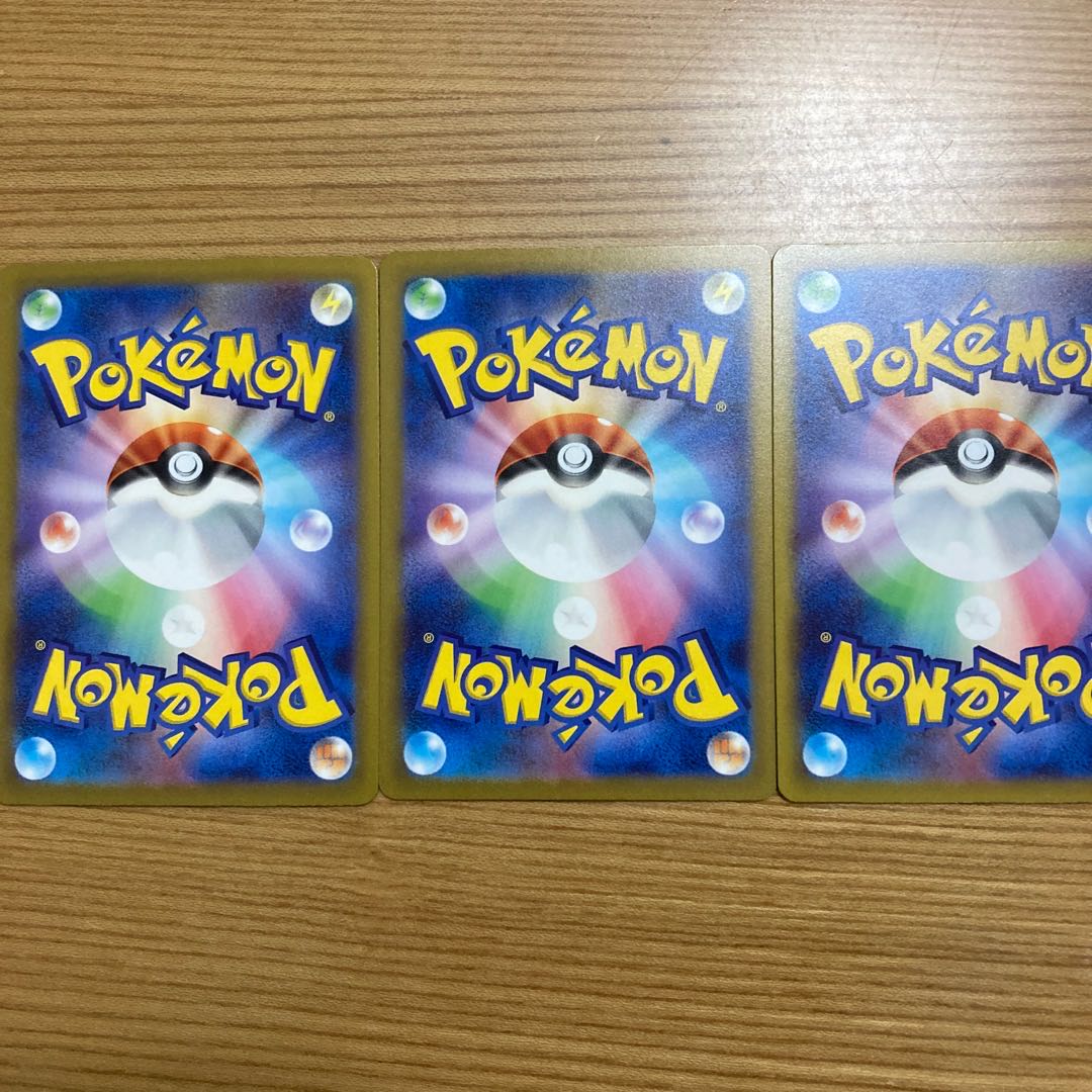 マスカーニャex SAR 096/073 ニャオハ ニャローテ AR セット 1枚の通販