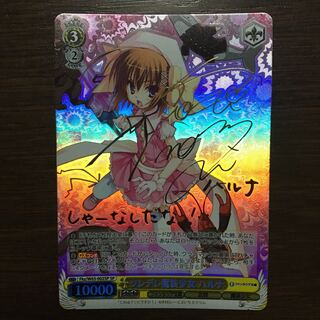 ヴァイス サイン」の激安通販 | magi