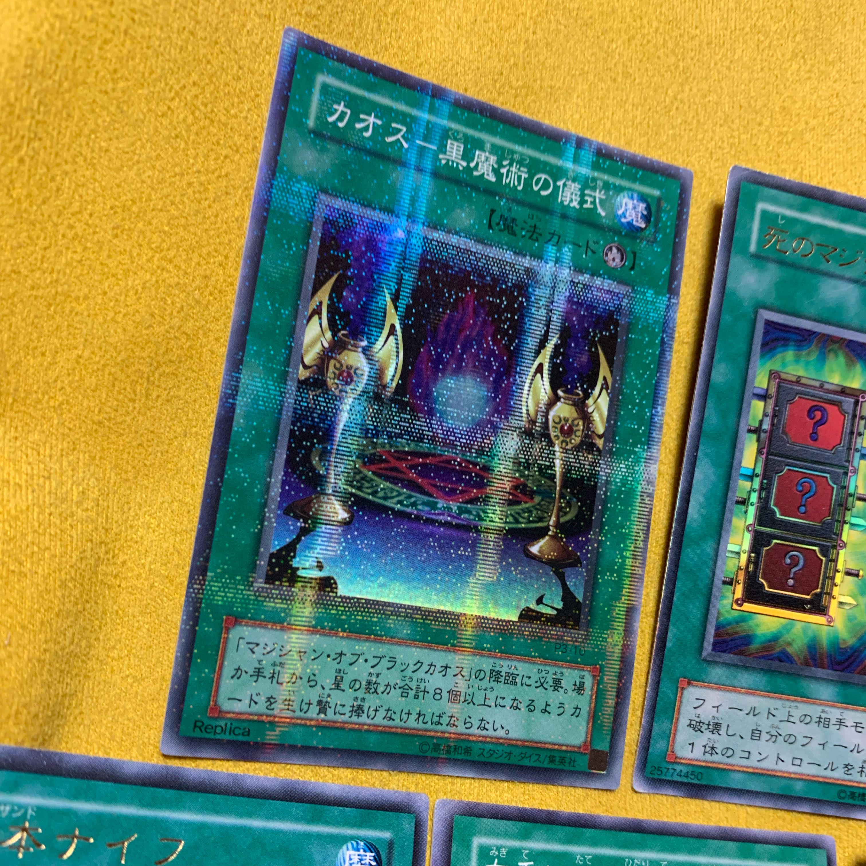 遊戯王 魔法カード 初期二期 5枚セット まとめ売り 5枚の通販 MGN.TGN