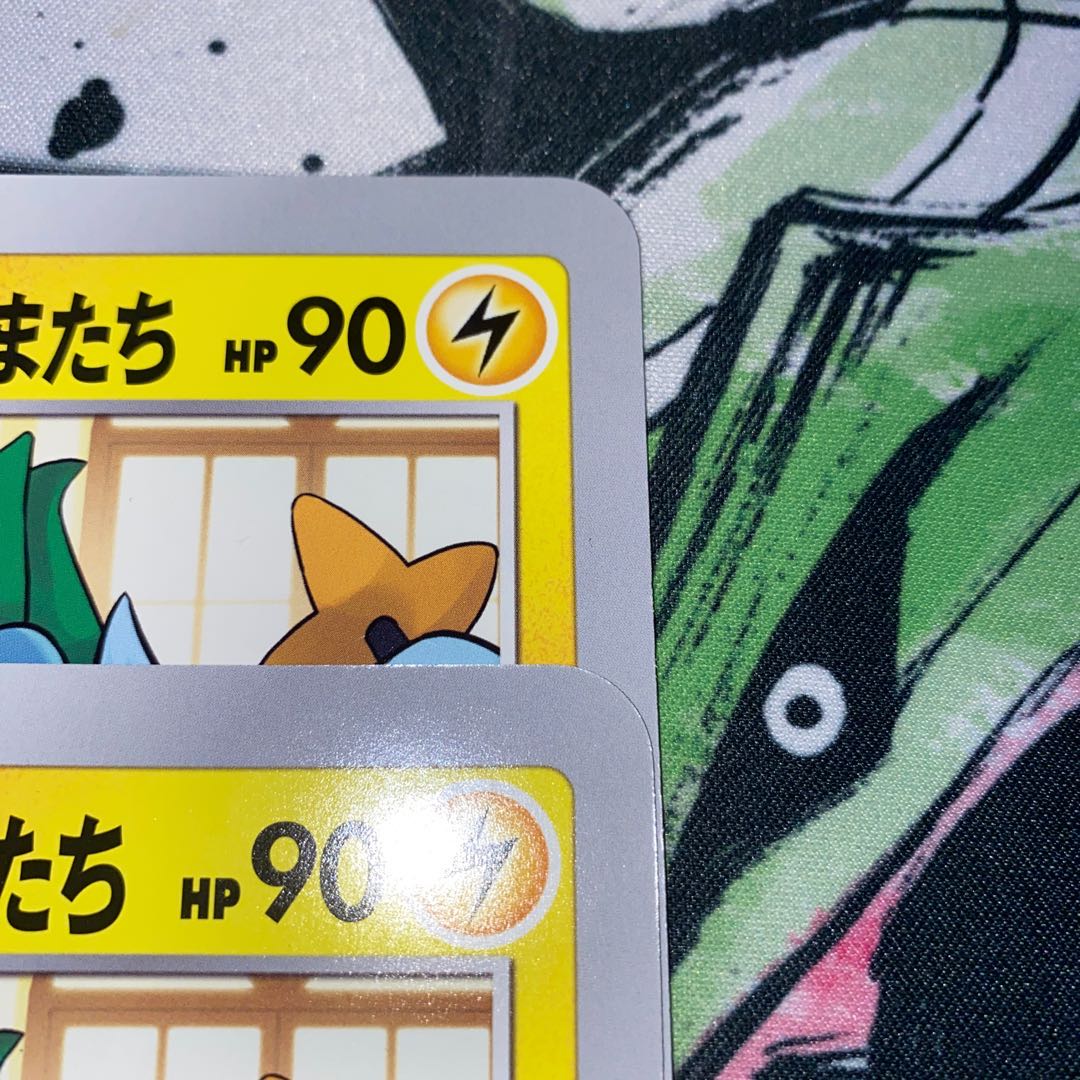 ポケるんTVのピカチュウとなかまたち (Used) （783941497）| magi -TCG