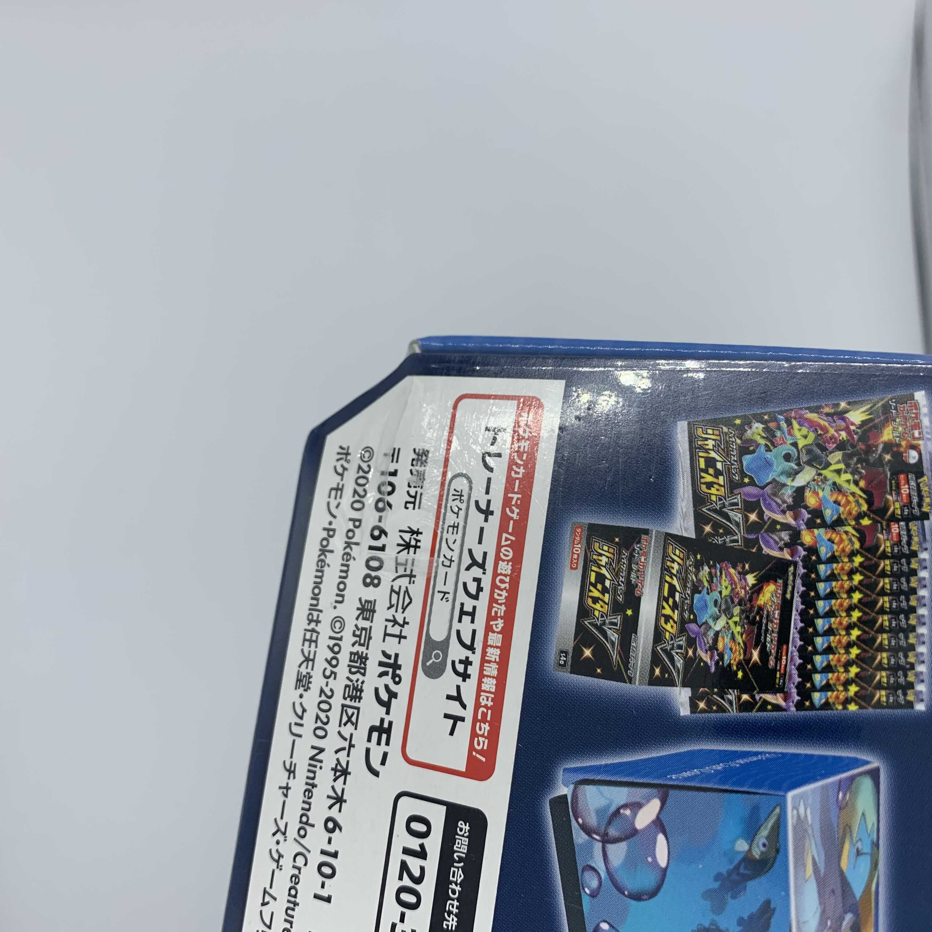 特価 ルリナセット + シャイニースターV 初回生産版の通販 トレカ侍@お