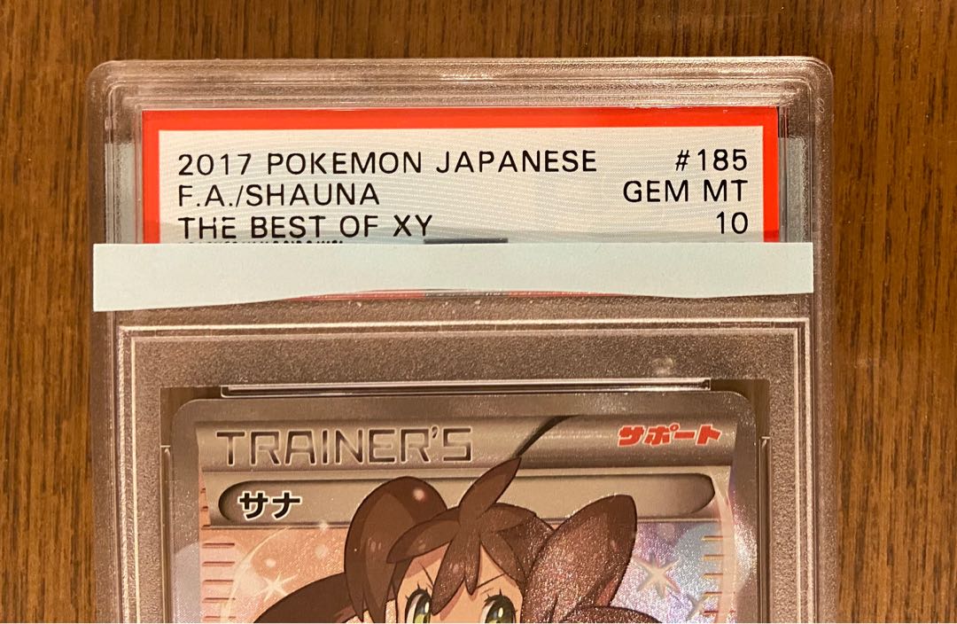 pro4様専用】ポケカ サナ SR PSA鑑定済 グレード10 GEM MT 1枚の通販
