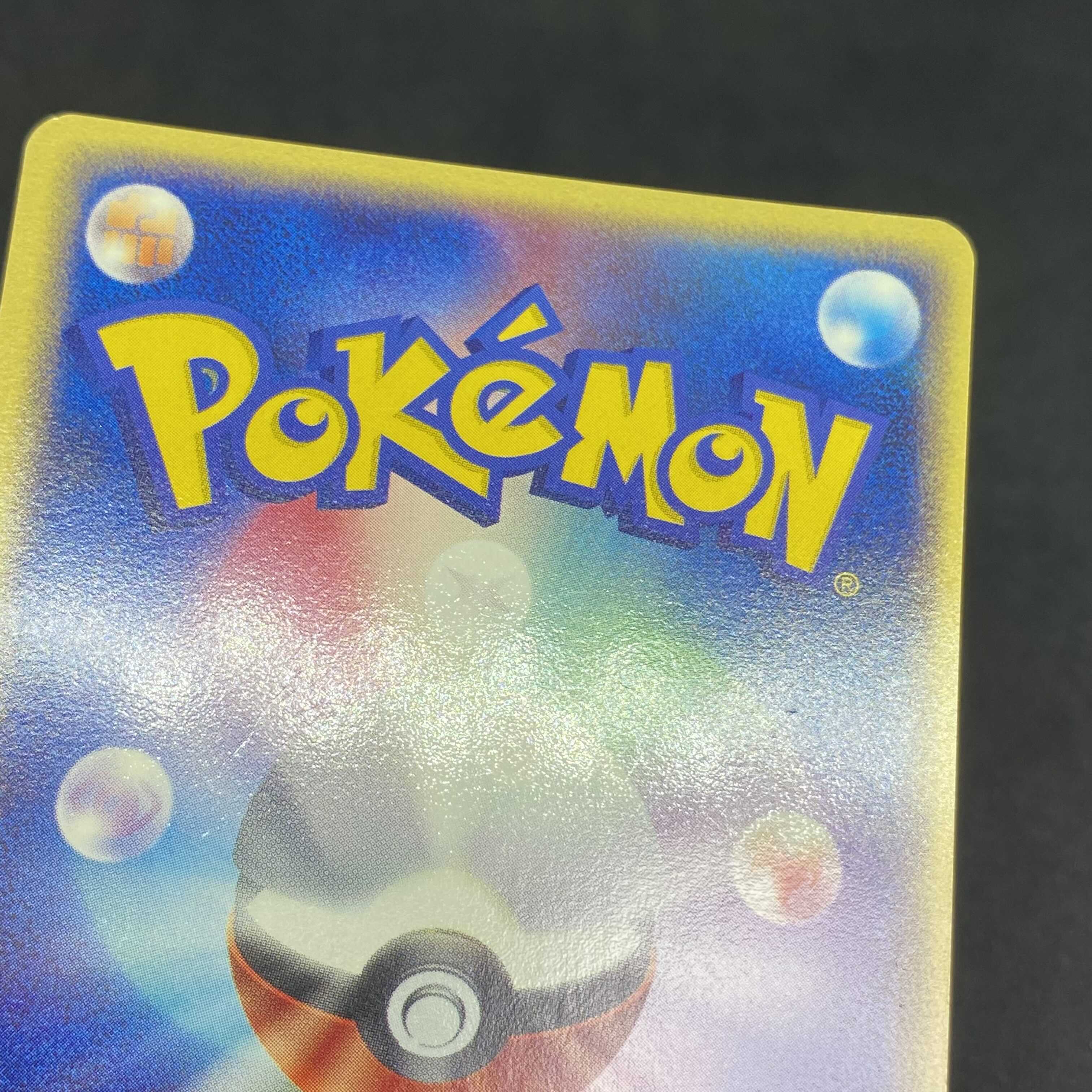 ポケモンカード 旧裏面 WHF ピカチュウ プロモ ワールドホビーフェア 1