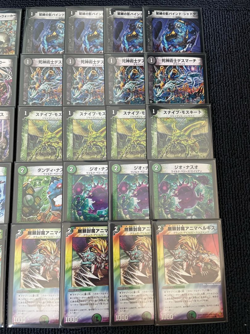 デュエマ 黒緑速攻 デッキ 40枚 スリーブ 付き 30枚の通販 ゆず