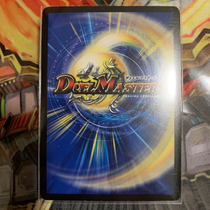 不敗のダイハード・リュウセイ CSプロモ 1枚の通販 ねり（378584500