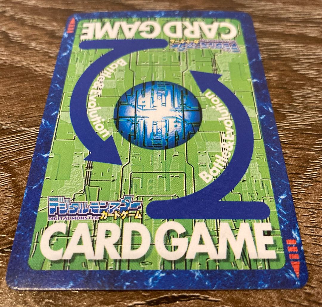 カイゼルグレイモン Bo-802 デジタルモンスターカードゲーム デジモン