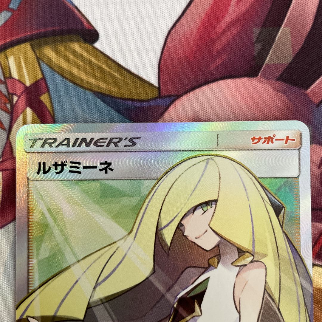 ルザミーネ SR 055/050 SM4A 超次元の暴獣 女性サポート 1枚の通販 TJ