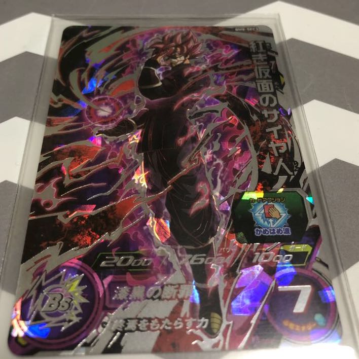 ドラゴンボールヒーローズ BM8 紅き仮面のサイヤ人 sec3 1枚の通販