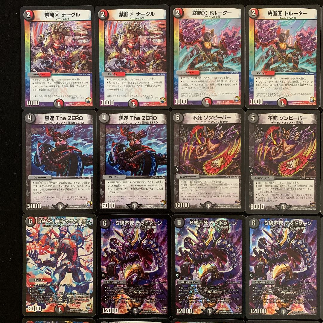 デュエマ No.700 ガチ構築 赤黒ドルマゲドン デッキ40枚＋禁断 30枚