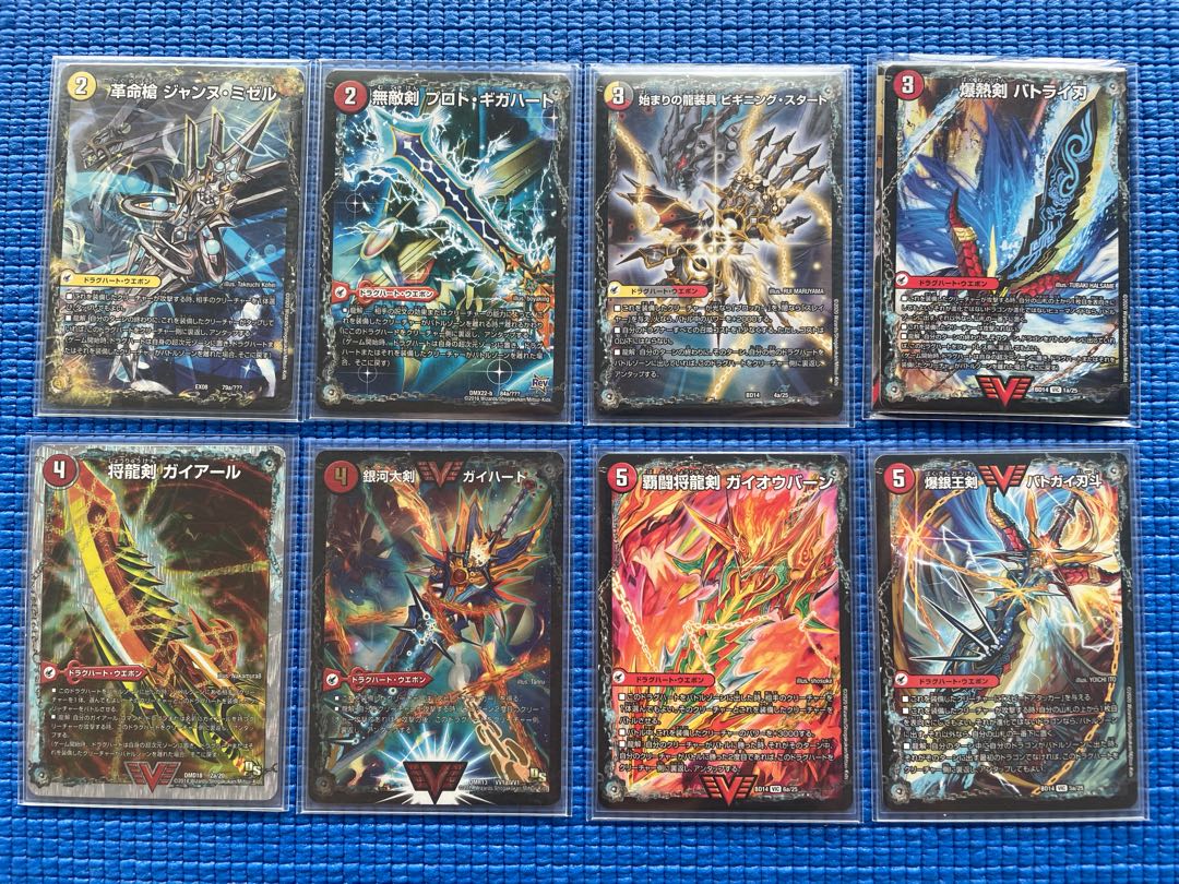 24時間以内発送】最新構築ハムカツドラグナー 超次元・GR付き 1枚の