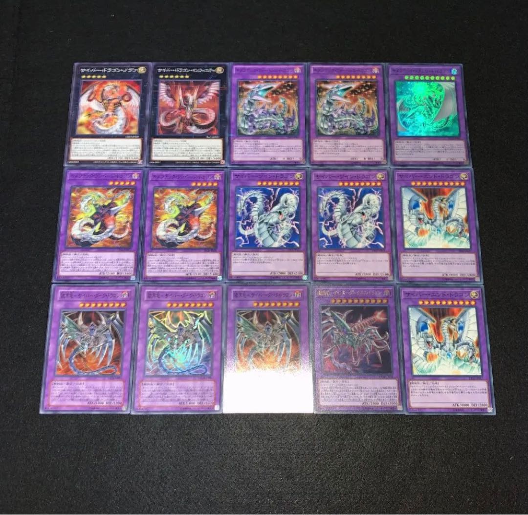 遊戯王 （裏サイバー） サイバーダーク デッキ40枚EX15枚 No.2 30枚の