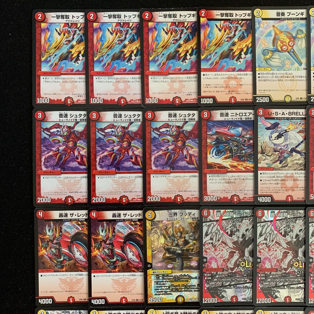 デュエマ No.704 ガチ構築 赤白バイク デッキ40枚＋GR12枚 30枚 (Used