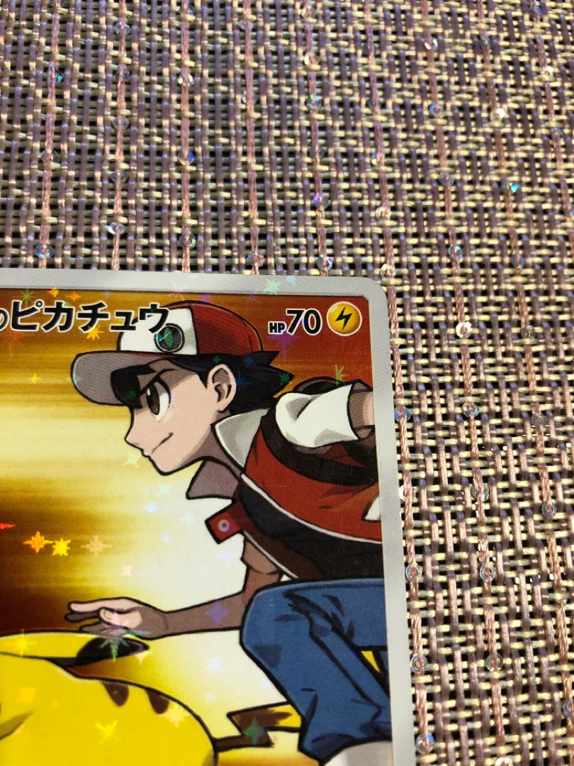 レッドのピカチュウ ポケカ ポケモンカード 1枚の通販 ころころ