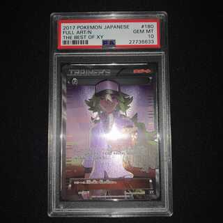 ポケモンカード N SR PSA10 THE BEST OF XY エヌ 1枚の通販 FU