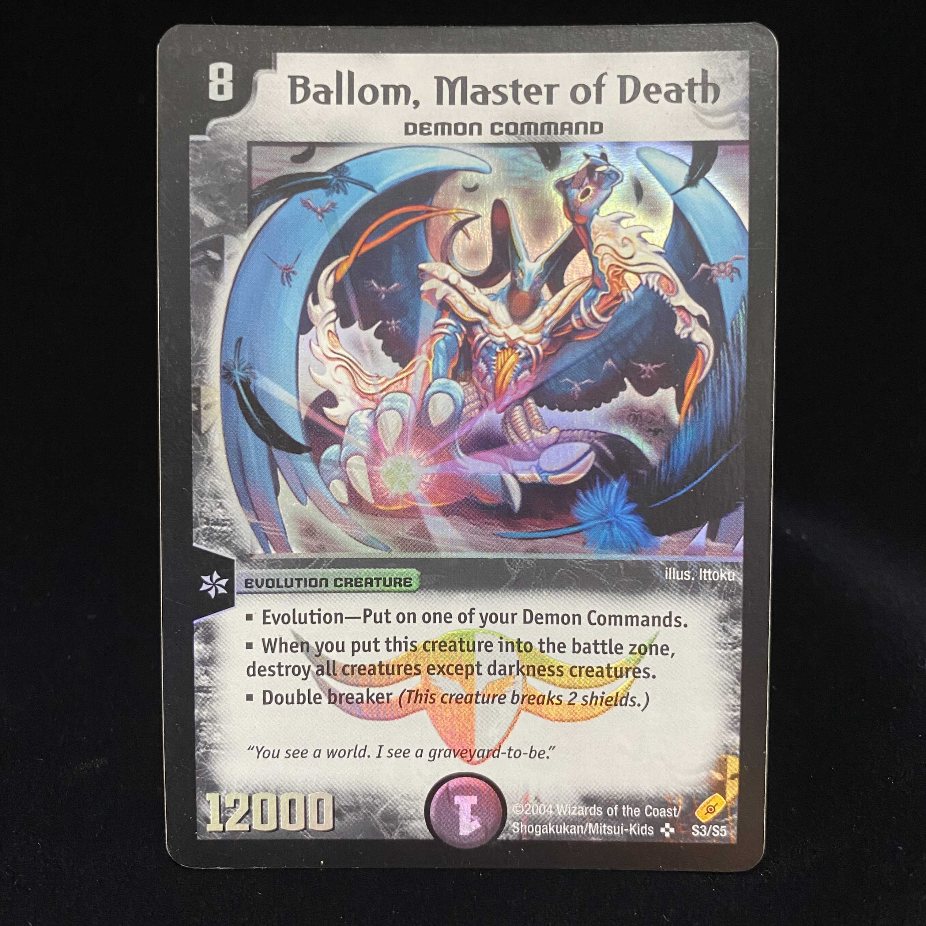 English version Ballom, Master of Death SR 1枚 (Used) （2061818305