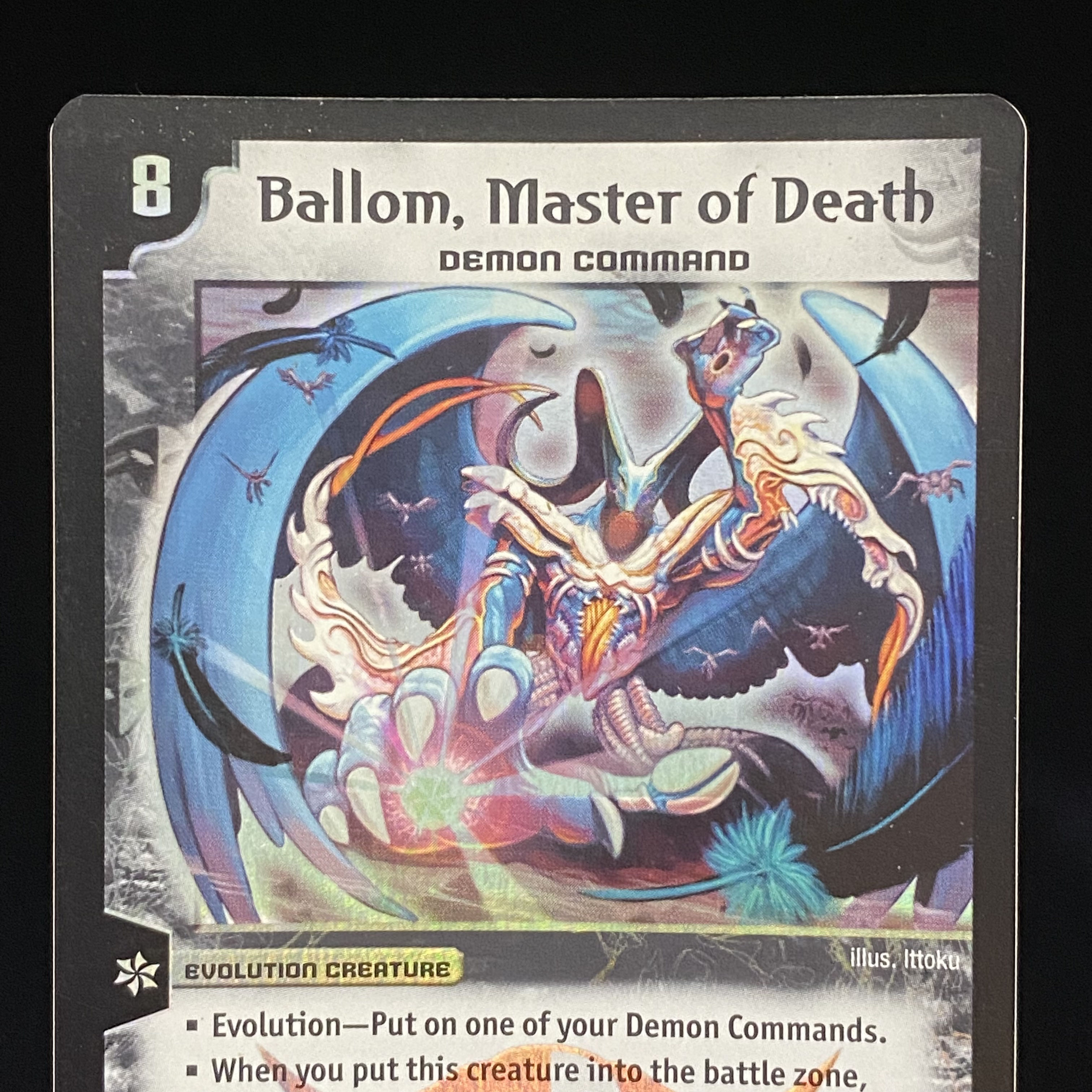 English version Ballom, Master of Death SR 1枚 (Used) （2061818305