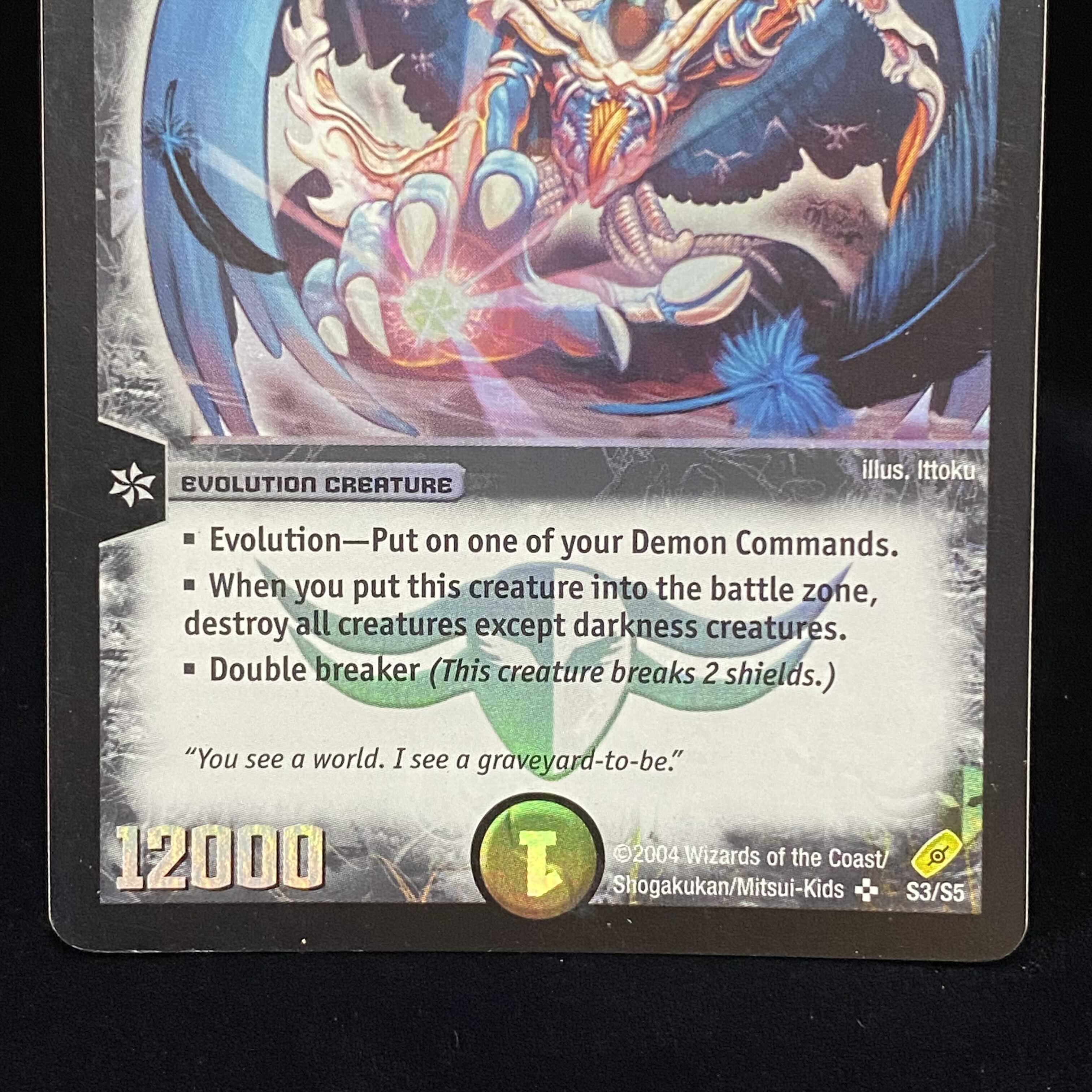 English version Ballom, Master of Death SR 1枚 (Used) （2061818305