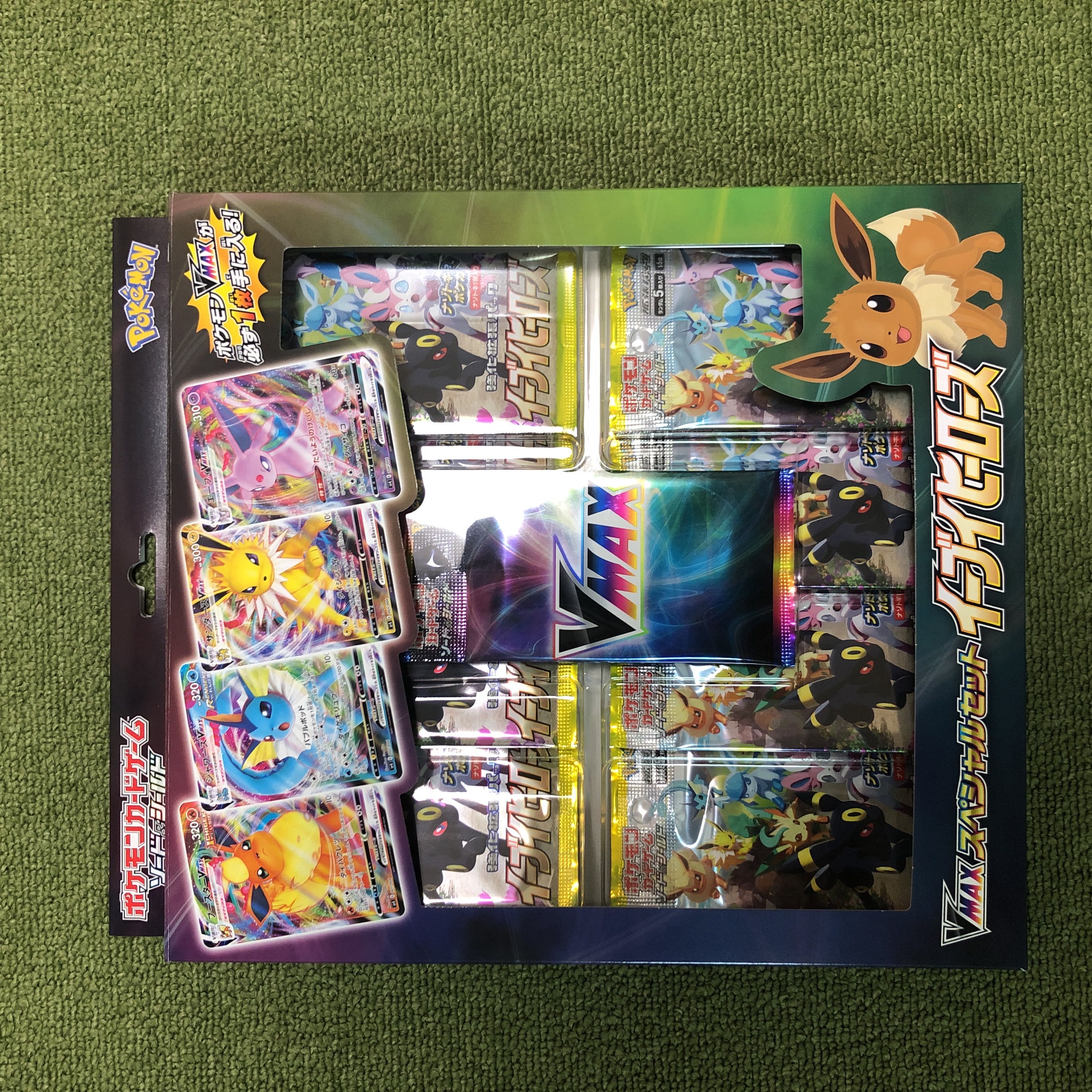ポケモンカードゲーム イーブイヒーローズ vmaxスペシャルセットの通販