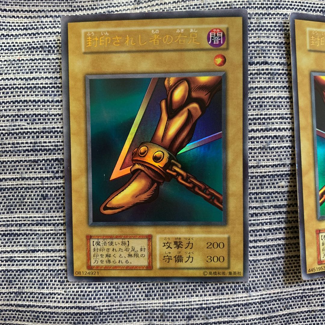 遊戯王 封印されしエクゾディア 5枚セット 5枚の通販 さち（1411939033