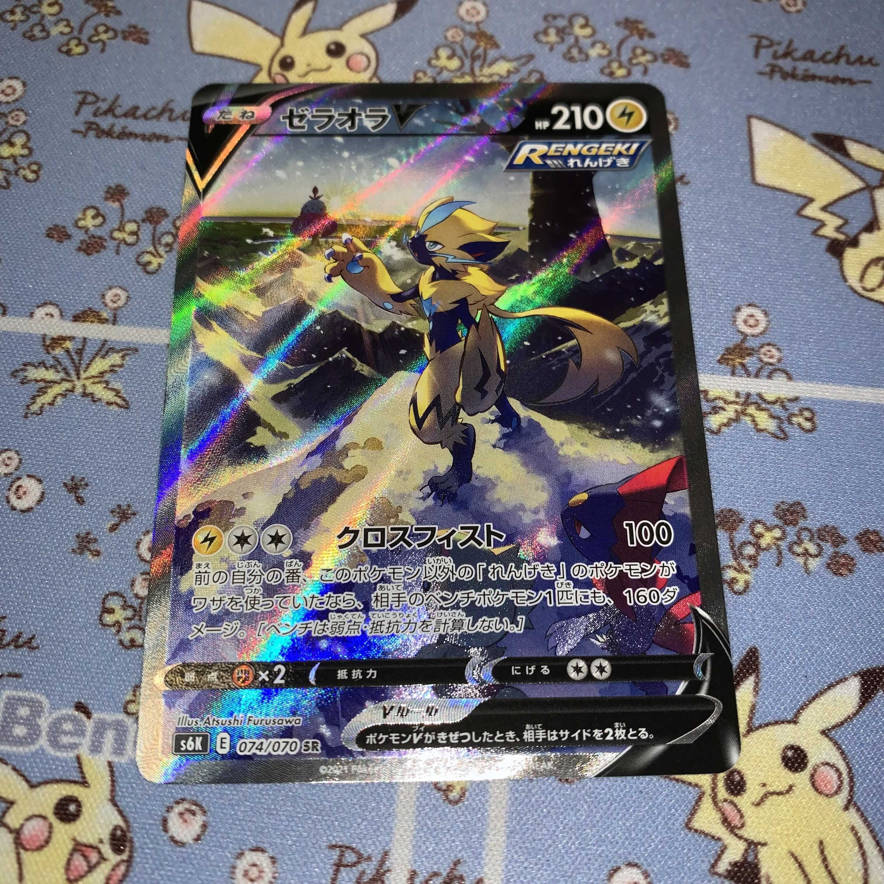 ゼラオラV SR イラスト違い SA 1枚 (Used) （1417824819）| magi -TCG