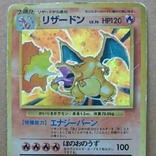 かいりきりざーどん」の激安通販 | magi