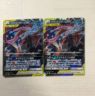 ゲコゾロ ゲッコウガ&ゾロアーク 1枚の通販 Nishi プロフィール必読