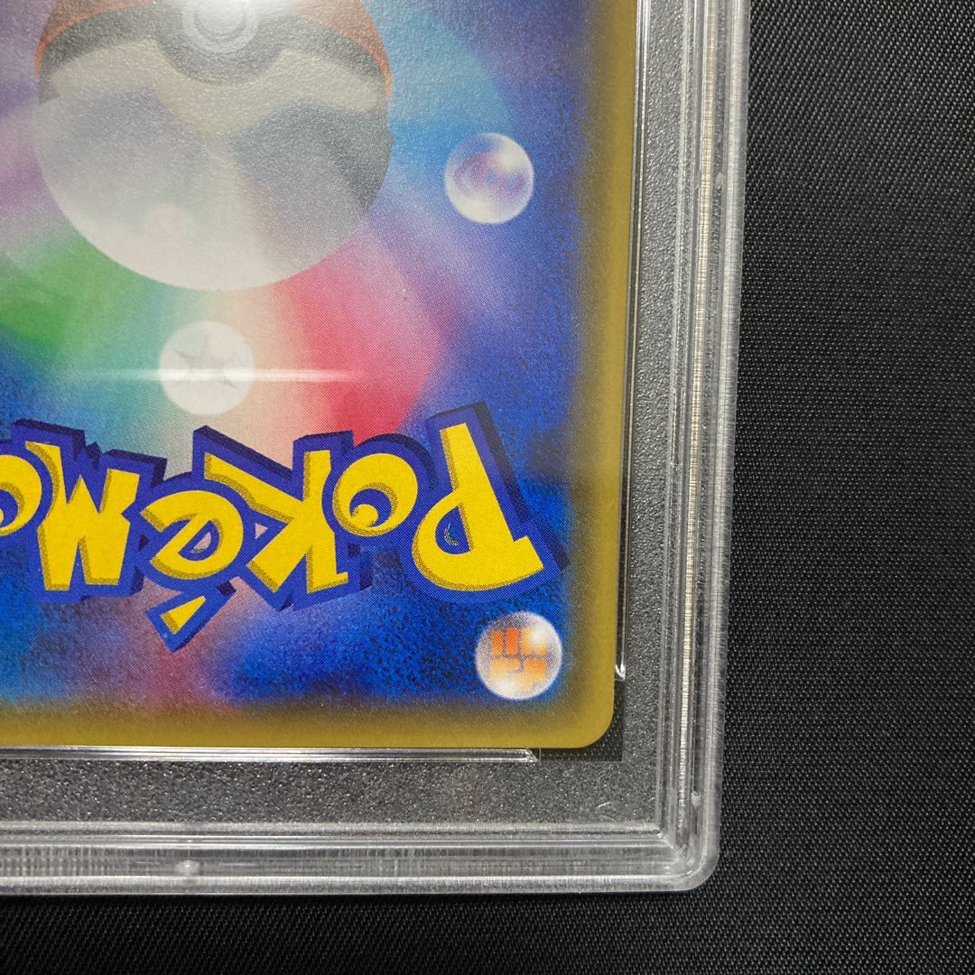 PSA10 シロナ SR (070/066 sm5) 1枚の通販 シゲ（2105101010） | magi