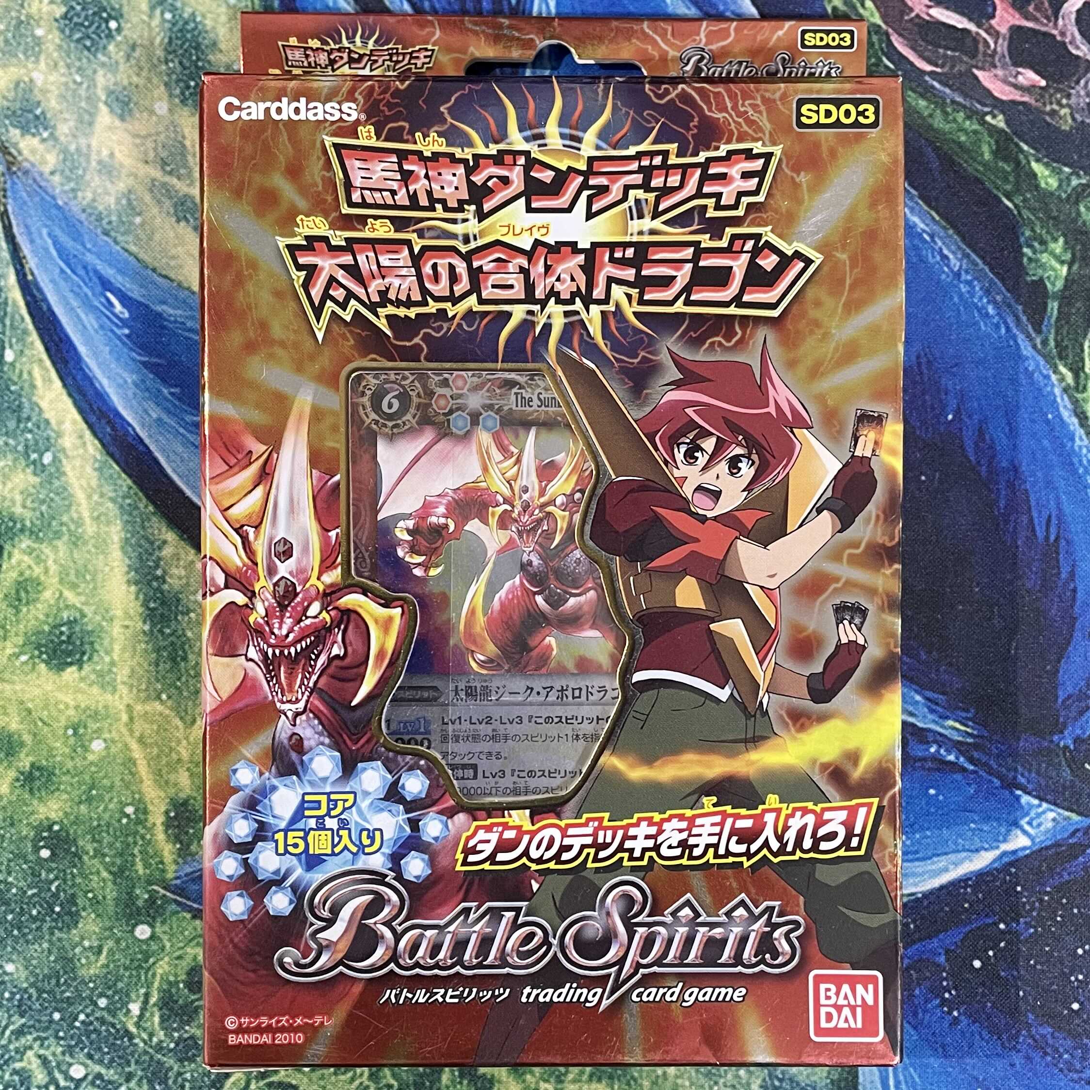 馬神ダン デッキ 太陽の合体デッキ 未開封 1枚の通販 カケテマス