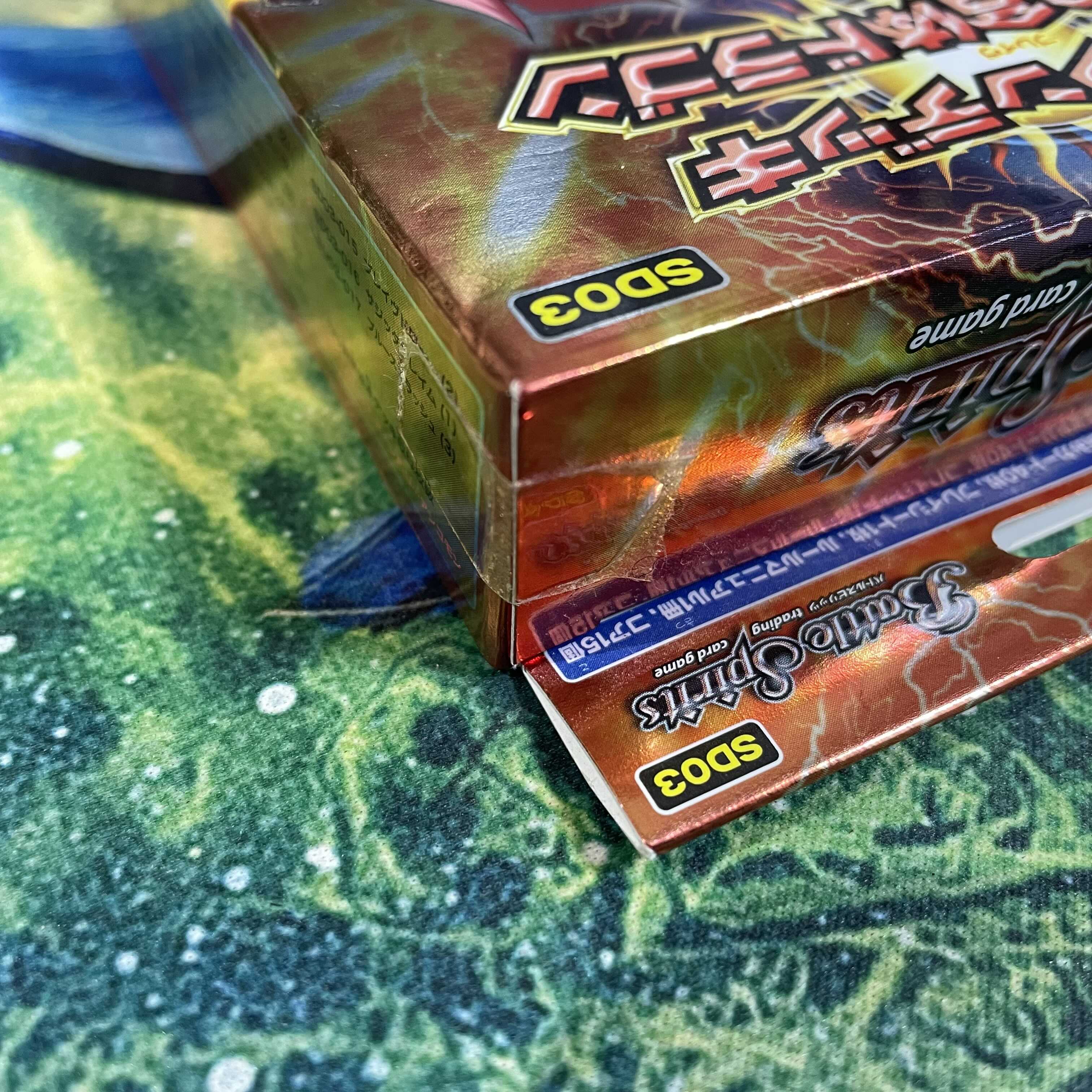 馬神ダン デッキ 太陽の合体デッキ 未開封 1枚の通販 カケテマス