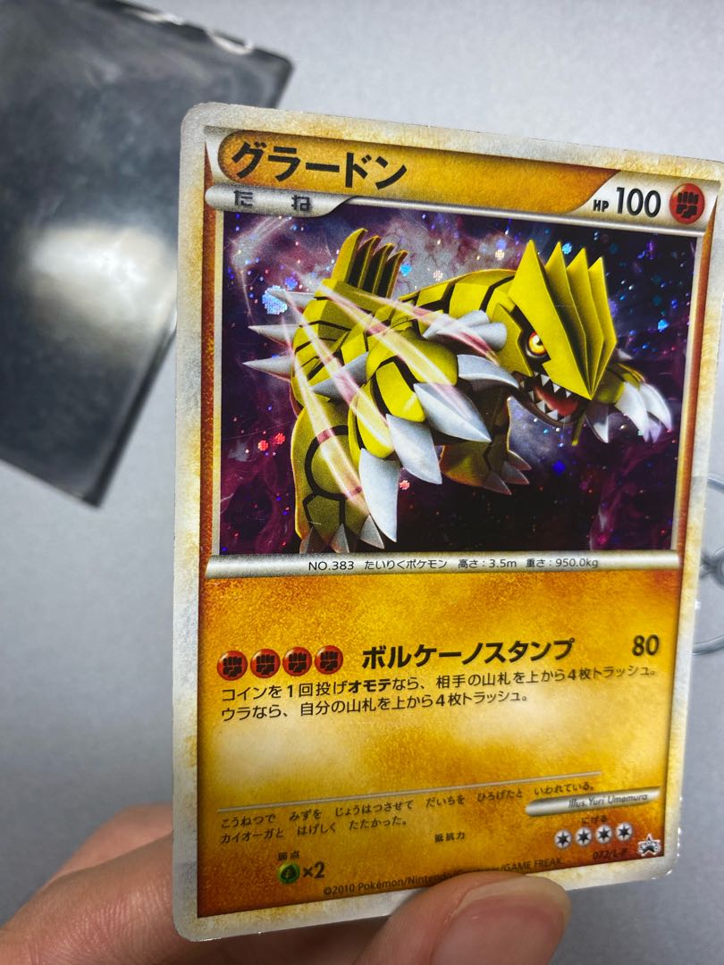 伝説のポケモン色違いセット 1枚の通販 NY（1311889773） | magi