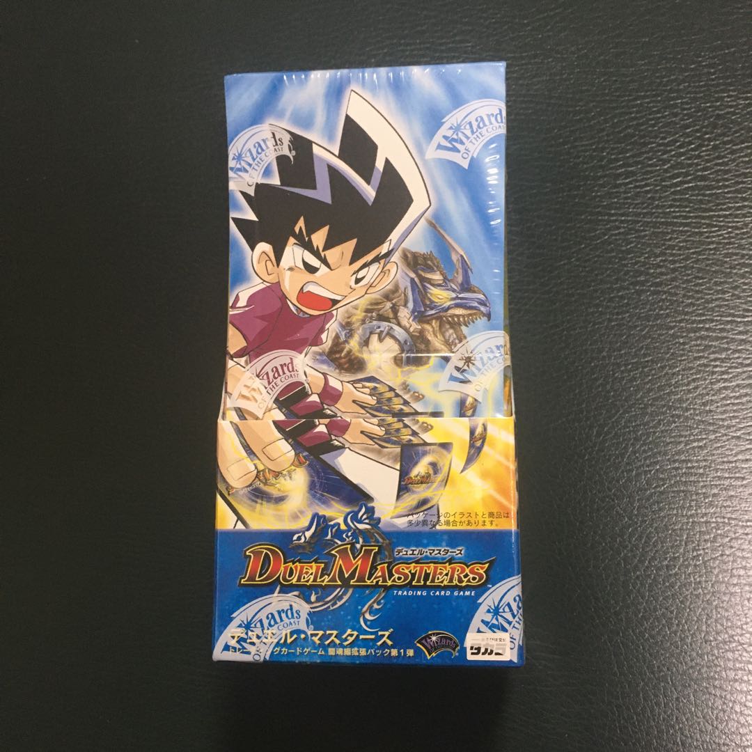 デュエル・マスターズ デュエマ 未開封BOX 初期 DM06 闘魂編 ① 1枚の