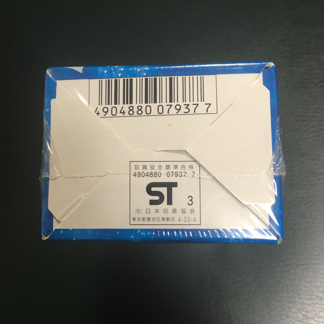 デュエル・マスターズ デュエマ 未開封BOX 初期 DM06 闘魂編 ① 1枚の