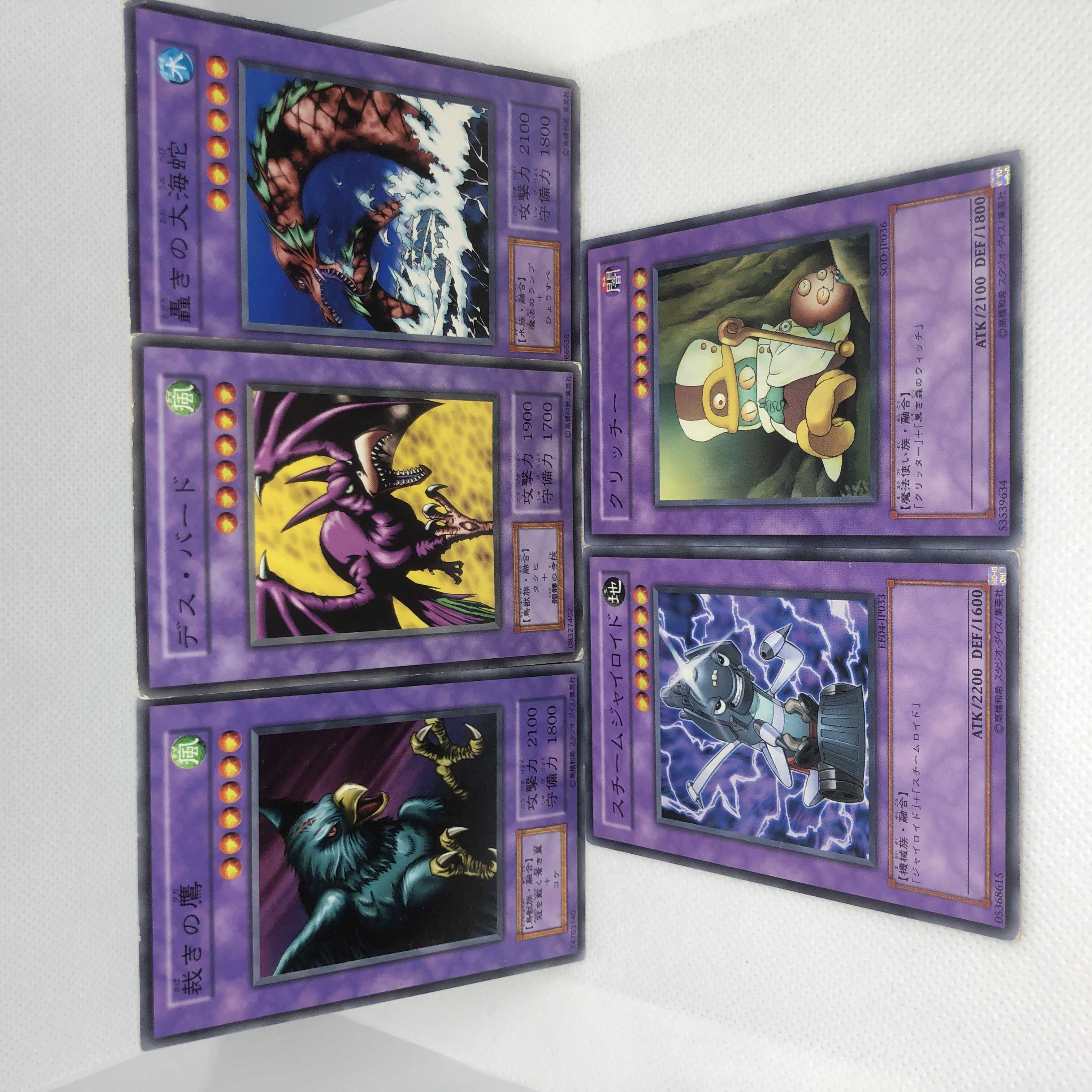 融合モンスターセット レベル6 融合 初期 遊戯王 ノーマル 1枚の通販