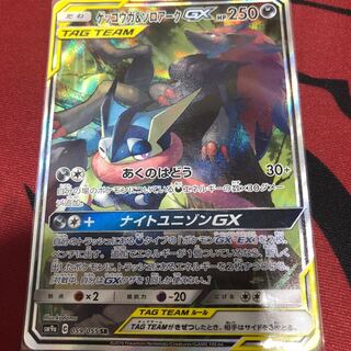 ゲッコウガ&ゾロアークGX SA SR 1枚の通販 スポーツ（2043615979） | magi